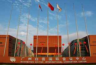 中标资讯-祝贺半岛网页版·官方站在线登入-半岛(中国)承接广州白云国际会议中心更换热水供、回水阀门工程